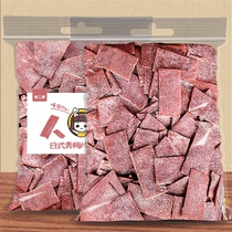 Japanese green plum slices seedless sweet and sour plum pregnant woman fruit shop candied plum meat casual dried fruit plum snacks Snacks