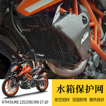 KTM DUKE 125 250 390 Husqvarna401 modified accessories water tank net protection cover