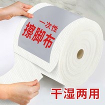 Wipe Your Feet Special Wipe Feet Cloth Disposable Free Sloth People Rag The Home Foot Healing Towels Sloth Rubbing Feet Special Towel Paper