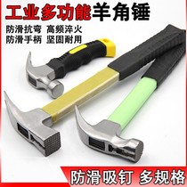 Special hammer hammer hammer hammer hammer hammer hammer hammer hammer with magnetic wrapping edge sheep corner hammer non-slip suction nail right angle wood hammer hammer hammer hammer hammer hammer hammer hammer hammer hammer