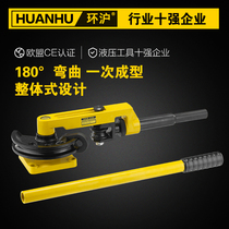 Huanhu HHW-25S Bender Manual Bender Bending Machine Bending Machine Bending Tool Iron Pipe Steel Pipe Bending U-shape