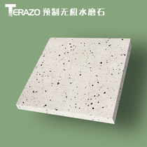 Terazo prefabricated inorganic terrazzo non-tile non-traditional pressed terrazzo size customization old things in the south of the city