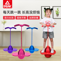 Pike jumping ball child fuels high bounce ball sports fitness toy elastic ball jump pole balance trampoline