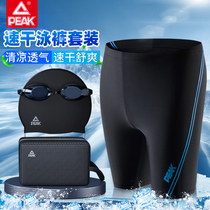 Pike Swimming Pants Mens Flat Corner 50% Swimming Outfit Swimsuit Men Suit Swimming Pants Professional Mens Bubble Hot Springs