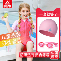 Pike children swimsuit girl Xia 2022 new speed dry CUHK child baby cute conjoined girl swimsuit