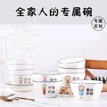 Family divided dishes and chopsticks divided into special parent-child bowls set a family of three bowls simple creative personality