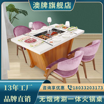 Australian brand Z113 hot pot table Commercial marble grilled shabu-shabu integrated table square barbecue hot pot table customized for hotels