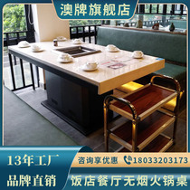 Australian brand Z86 smoke-free hot pot table Commercial marble square table Hotel restaurant induction cooker one-piece table customization