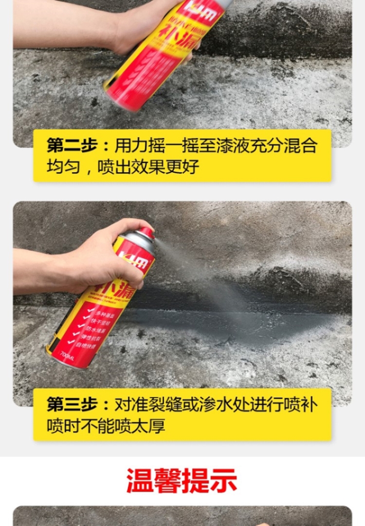 Since the spray wall waterproof bare ground water seepage ceramic tile free hit a brick wall repair coating moistureproof paint