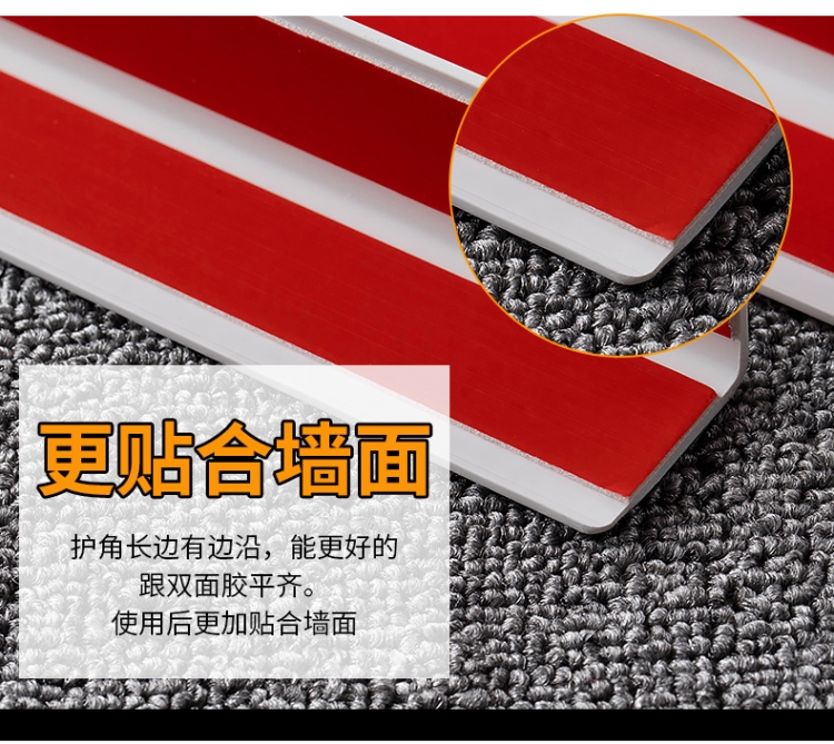 Rubber article kok anti - collision corner to protect domestic metope ceramic tile free of adhesive article package border to protect the safety of drilling hole