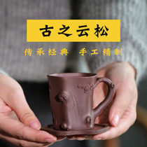 Yixing famous purple sand cup Raw ore teacup Pure handmade office cup Kung Fu tea set Tea cup