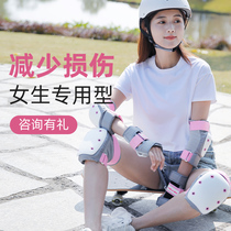  Skateboard protective gear Roller skating Adult skating skating professional protective protection equipment Adult knee pads girls anti-fall suit