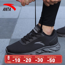 Anta mens shoes 2021 new summer sneakers mens mesh shoes official website flagship breathable mesh shock-absorbing running shoes