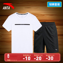 Anta mens sports suit 2021 new summer loose breathable casual wear short sleeve T-shirt shorts two-piece
