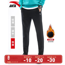 Anta sports pants mens trousers 2021 new winter plus velvet casual official website flagship autumn and winter warm straight tube pants