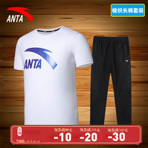 Anta mens sports suit official website flagship 2021 summer new breathable loose short sleeve T-shirt sports trousers