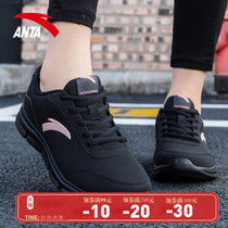 Anta womens shoes running shoes 2021 new summer leather waterproof casual shoes spring and summer official website flagship sports shoes women