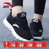 Anta womens shoes sneakers women 2021 new official website flagship light mesh breathable mesh shoes summer running shoes