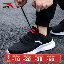 Anta mens shoes net shoes mens sports shoes 2021 summer new mesh shoes light and breathable running shoes official website