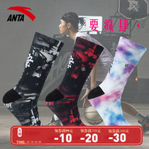 Anta socks men 2021 spring new to crazy long tube sports socks leisure basketball stockings tide 192031321