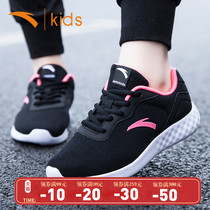 Anta childrens shoes girls sports shoes 2021 summer new official website Net childrens shoes breathable
