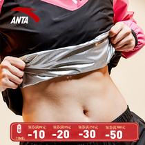Anta violent sweat clothing women fitness clothing 2021 spring new hot sweat clothing running fitness sweat clothing yoga clothing burning fat