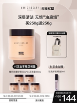 (Pre-sale) Ans Rose Manor Sea Salt Scalp Clean Frosted Shampoo 250g Oil Control Fluffy