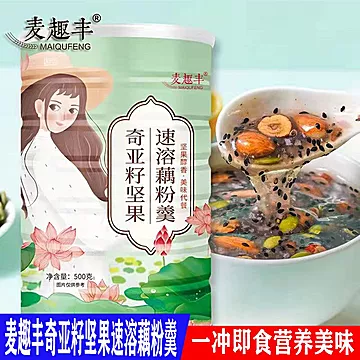 【果舒拉】奇亚籽坚果速溶藕粉羹500g[10元优惠券]-寻折猪