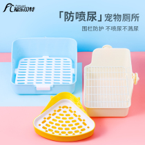 Rabbit toilet Chinchow Pig Hedgehog rabbit guinea pig supplies pet supplies large urine basin potty Basin