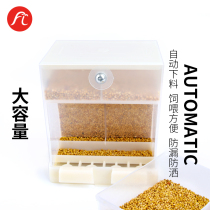 Tiger skin peony parrot automatic feeder feeder bird food box trough anti-scatter splash bird feeder food bowl supplies