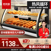 Heilein Commercial Insulation Cabinet Egg Tarts Bread Fried Chicken Display Cabinet Food Heating Display Case Thermostatic Incubator