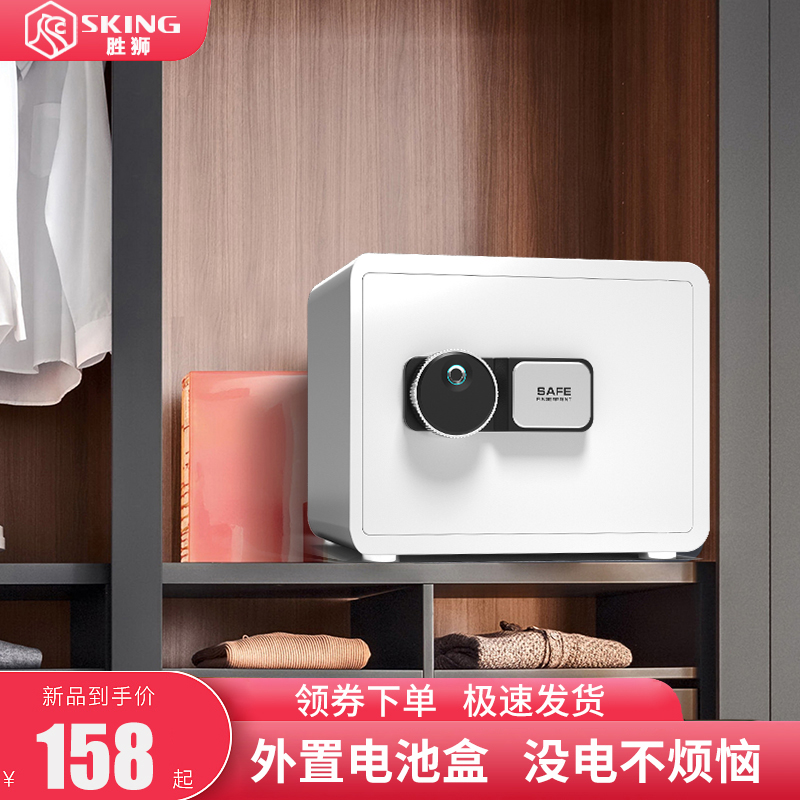 Winning Lion Safe 2023 New Home Small Smart Safes Password Mini-Bed Head Cabinet Integrated Anti-theft Jewelry Safety-deposit Box Entrance Wardrobe Invisible Office Superior Commercial Valuables-Taobao