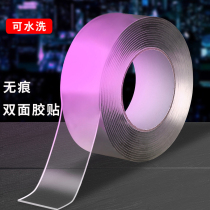 Thickened nano-powerful double-sided adhesive washable anti-slip magic double-sided adhesive with transparent fixing of the carpet holder