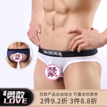 Ice silk low waist mens underwear Adult fun mens thong Mesh bag stretch briefs sexy double thong pants