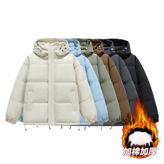 2025 cotton coat winter cotton coat men's thick coat women couple's hooded bread coat trendy loose coat
2025 cotton coat winter cotton coat men's thick coat women couple's hooded bread coat trendy loose coat