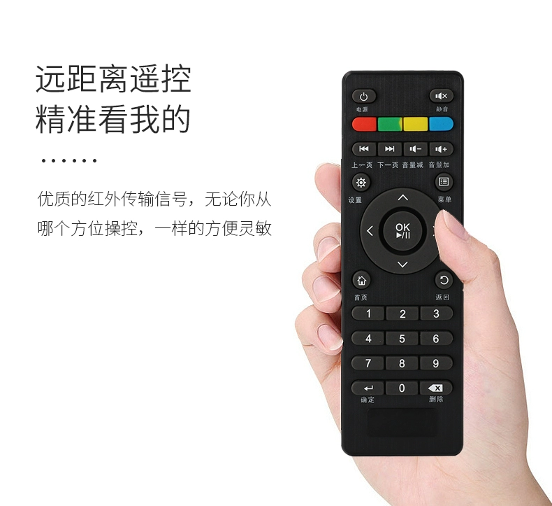 Thích hợp cho đầu phát mạng di động IS của Trung Quốc / điều khiển từ xa hộp giải mã E2 / E2S / E3 / E4 / E4L / S - Trình phát TV thông minh