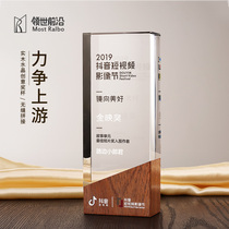 Trophy custom creative trophy Sabili solid wood glass seamless splicing wooden license crystal medal custom