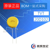 Taiwan TVR20271 20D271K 270V straight insertion varistor double voltage inverter welding machine 20MM