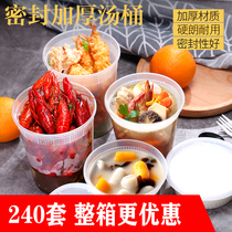Disposable Bowl Plastic Round With Cover Meal Kit Thickened Pack Box Can Microwave Heating Sweet Takeaway Upscale Soup Bowl