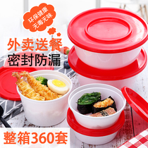 Disposable Round Bowl Microwave Heating Takeaway Packaging Box Round Sealed Leakproof Soup Bowl With Lid Dessert Sugar Water Bowl