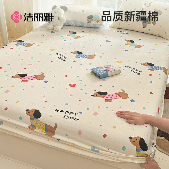 Jieliya Xinjiang cotton bed cover single piece full cotton bed cover pure cotton Simmons mattress protective cover full cover sheet bed cover
Jieliya Xinjiang cotton bed cover single piece full cotton bed cover pure cotton Simmons mattress protective cover full cover sheet bed cover