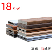 Co-extruded wood floor outdoor ecological Wood Terrace courtyard villa engineering garden waterproof wood-plastic board