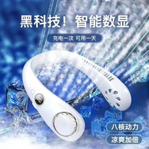 Hanging Neck Small Fan Portable Mini Sloth Hanging Neck Turbine No Leaf Muted Rechargeable Carry-on