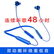 Ultra-long standby sequel Apple Android Huawei Bluetooth headphone neck hanging neck type wireless motion running in ear double ear applicable oppo Xiaomi vivo head-mounted heavy bass ear phone universal