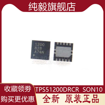 TPS51200DRCR Screen Printing 1200 SON-10 3x3mm Power Management PMIC chip TPS51200