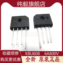 Pure Yi KBU608 rectifier bridge stack flat bridge 6A800V bridge stack KBU608 rectifier bridge components with a single