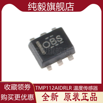 Sensor TMP112AIDRLR silk screen OBS 0BS patch 6 feet ± 0 5 ℃ digital temperature sensor IC