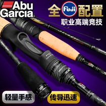 Abu Great Yellow Bee Pioneer Road Subpole Single Pole Far Throw Rod Straight Shank Gun Handle Teething Rod Beginner beginner ml Fishing Rod