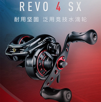 ABU Abu REVO4 drop wheel micromaterial shallow line Pan with thunder strong beating black metal far-throw anti-fracking line 11 kg brakes