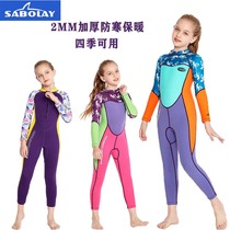 Sabolay childrens swimsuit girls 2MM thick cold diving suit one-piece warm long soaking hot spring new model
